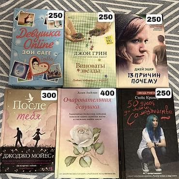 марзия бекайдар: Роман, На русском языке, Самовывоз — 1