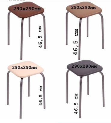 раздвижной советский стол: Табурет,Стул,"Пенёк"круглый и квадратный Производство: Россия — 1