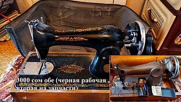 вышиваю: Https://t.me/bu_prodaga
 Самовывоз, 6 микрорайон — 1