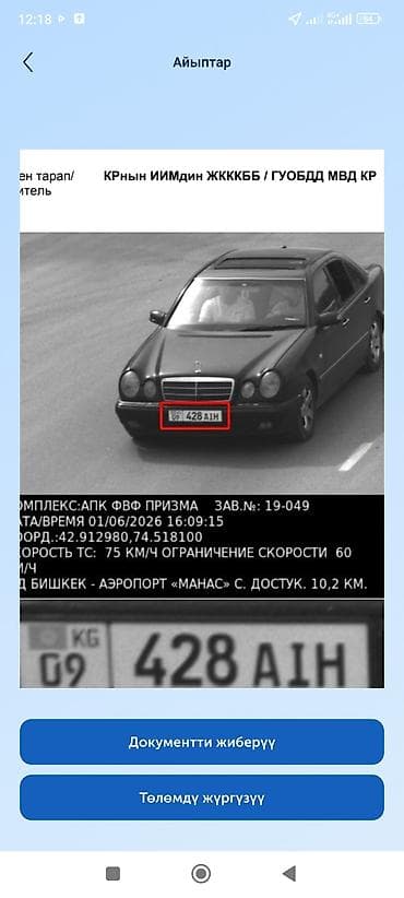 bmw e320: Mercedes-Benz E-Class: 1998 г., 3.2 л, Автомат, Бензин, Седан — 1