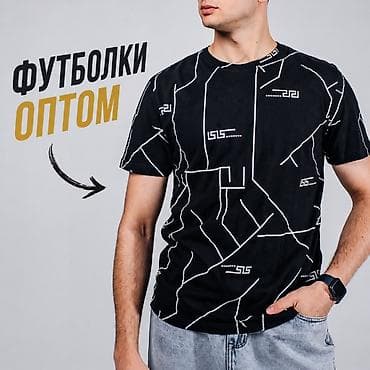 футболки с вырезом мужские: Футболки оптом - Унисекс, базовая посадка с круглым вырезом - — 1