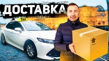 суточные работы: Требуется Автокурьер Полный рабочий день, Шестидневка, Питание — 1