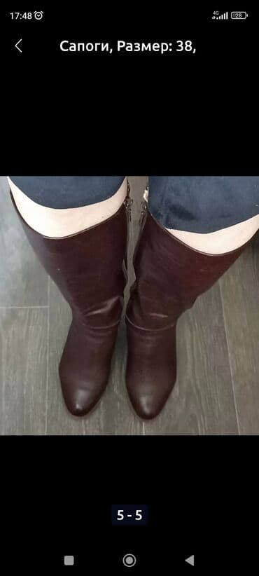 обувь для охоты: Сапоги саламандра кожа 38 размер 1500 сом — 2
