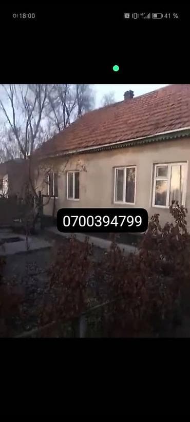 с новопокровка: Дом, 110 м², 4 комнаты, Собственник, Старый ремонт — 5