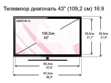 Проекторлор үчүн экрандар: Телевизор YASIN 43" (109 см), Slim, Google TV Основные возможности: - — 9