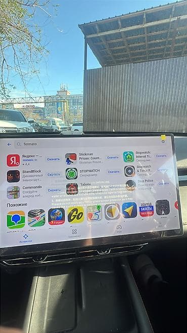gt2 pro: Русификация китайских авто «под ключ» - Полная локализация — 2