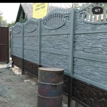 готовый забор: Заборы и ограждения, Бесплатная доставка — 6