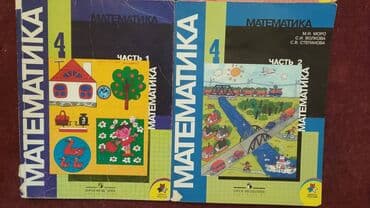 python книга: Учебники каждый — 3