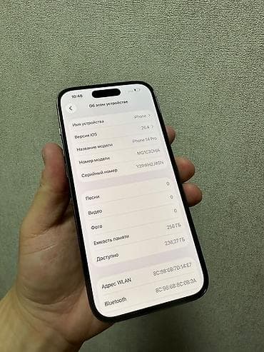 11 pro: IPhone 14 Pro, 256 ГБ, Deep Purple, 87 % — 3