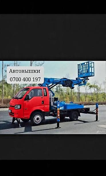 на год: Представляем АВТОВЫШКИ грузовик KIA, универсальное решение для — 1