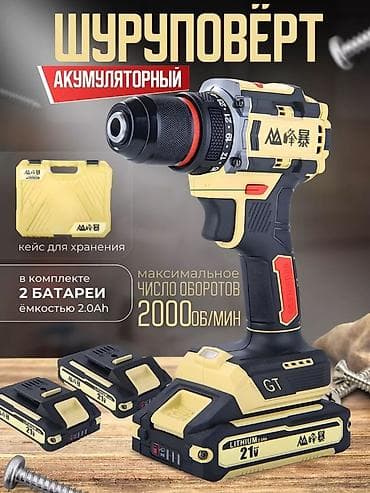 Аккумуляторный шуруповёрт GT 21V - Питание: литиевые аккумуляторы 21V