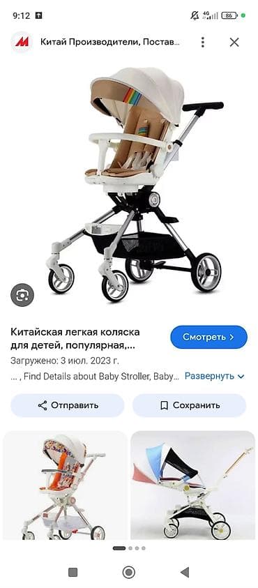 детская машина бишкек: Детская прогулочная коляска. Лёгкая и компактная модель для — 4