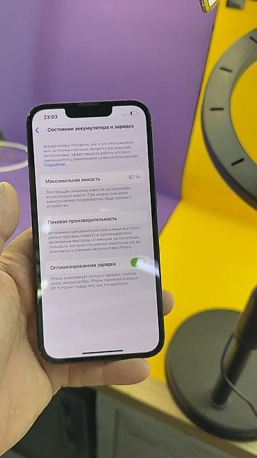 айфон цена в бишкеке: IPhone 13, Б/у, 128 ГБ, 87 % — 4