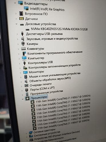 Ноутбуки Dell: Для программирования, Новый, Intel Core i7 — 10