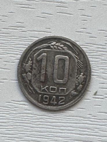 Продаю монеты СССР