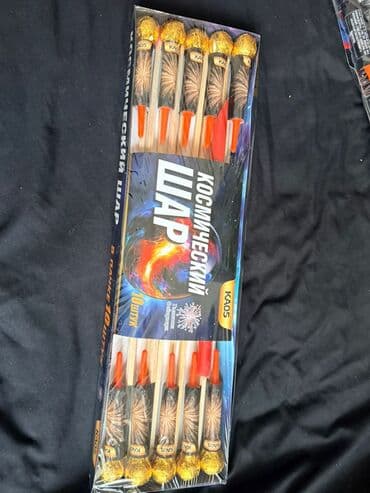 инструменты для электрика купить в бишкеке: Фейерверки и пиротехника для ярких праздников Ассортимент: - Батареи — 3