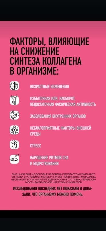 спортивный инвентарь: Спортивное питание — 4