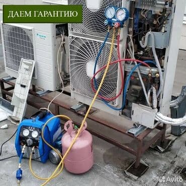 домашние кондиционер: 🛠️Профессиональный ремонт и Обслуживание кoндиционeров 👨‍🔧 — 7