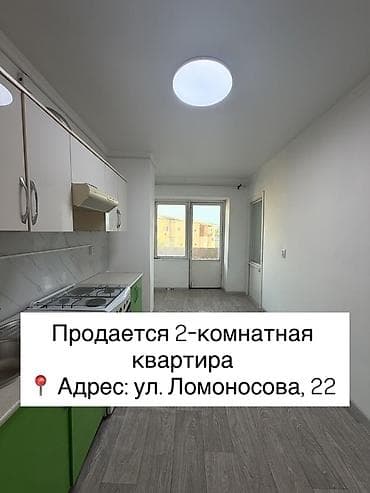 Продажа квартир: 2 комнаты, 50 м², Индивидуалка, Индивидуалка, 4 этаж, Косметический ремонт — 1