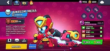 Видео оюндар жана приставкалар: Аккаунт Brawl Stars Основное: - 5721 трофей - 51 из 102 бойцов - — 5
