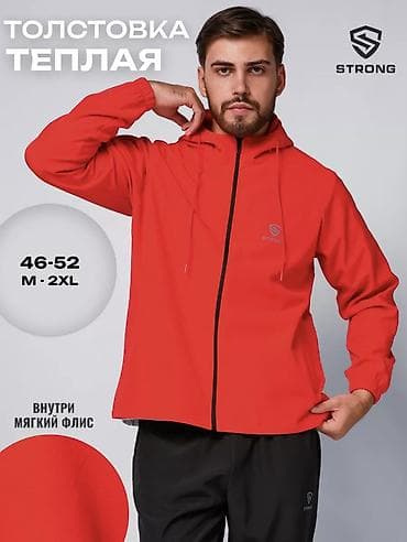 m s: Спортивная толстовка 50 размер 500
Спортивный костюм 48 размер 800 — 1