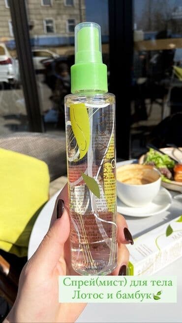 алоэ сок: Спрей лотос от компании Мери Кей — 1