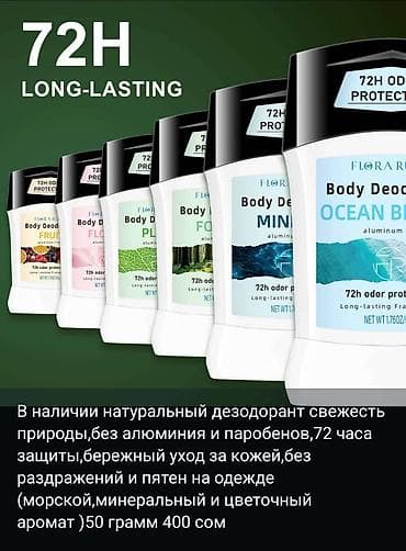 капсулы для стирки бишкек: Средство для стирки: Розница — 9