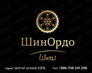 шипы для шины: Шины 275 / 35 / R 19, Зима, Б/у, Комплект, Легковые, Япония, Bridgestone — 8