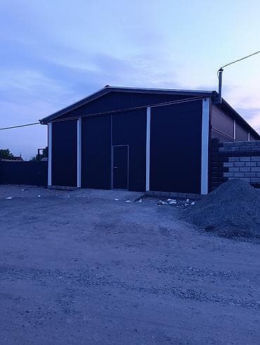 продаю фермы: Сдается в аренду ангар/склад с широкими воротами. высота 4.20,длина — 1