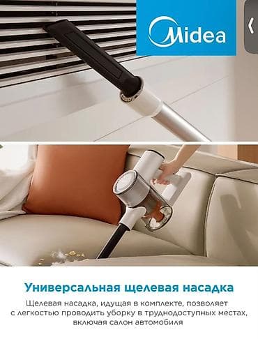 roboclean 114f: ✨ Легкая уборка без проводов и лишних усилий! Вертикальный — 3