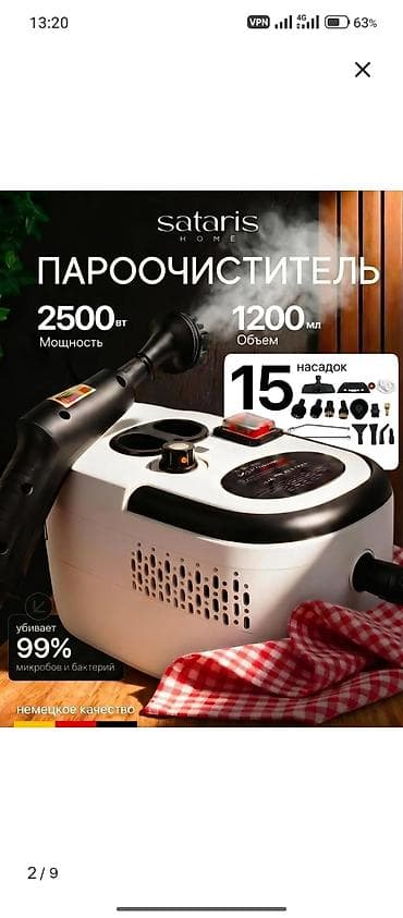 redmi note 12 pro 4pda: Пароочиститель Напольный Новый — 1