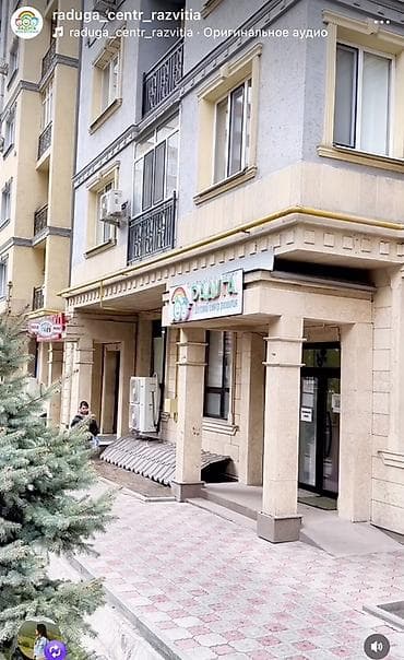 детиски манеж: Продается готовый бизнес с клиентской базой. Детский центр развития — 1
