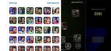 PS3 (Sony PlayStation 3): Продаю свой аккаунт. Ефутбол Игровой аккаунт eFootball с мощным — 7