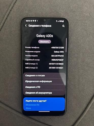 10 pro max: Samsung Galaxy A30s, Б/у, 32 ГБ, цвет - Черный, 2 SIM — 1