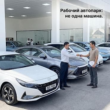 такси под выкуп: Аренда автомобилей для работы в такси (Бишкек) - Реальный автопарк — 8