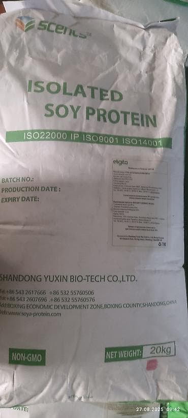 Соевый белок 
 
Изолят Соя