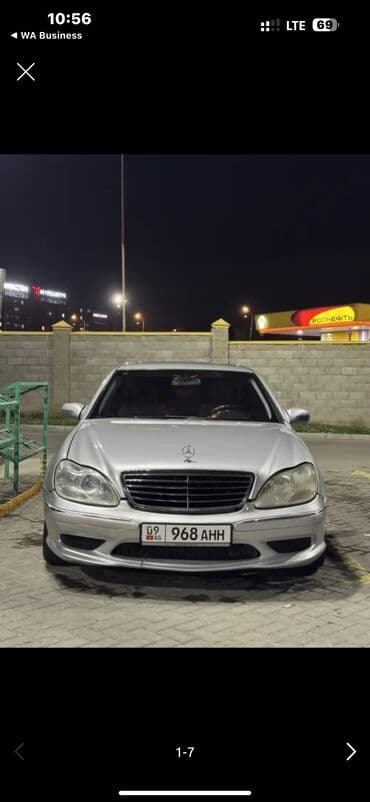 домкрат на мерседес: Mercedes-Benz S-Class: 2000 г., 3.2 л, Автомат, Бензиновая, Седан — 1