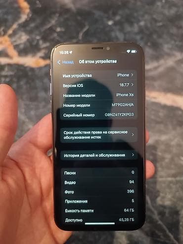 айфон для детей: IPhone Xs, Б/у, 64 ГБ, Золотой, 100 % — 2