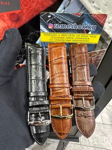 сколько стоит браслет пандора в бишкеке: Листай Большой выбор ремешков и браслетов на ваши часики! Ремешки из — 3