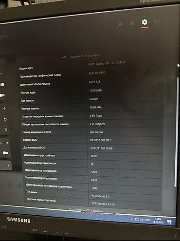 срочный ремонт ноутбуков и компьютеров: Игровой/рабочий ПК с подсветкой и периферией Характеристики: - — 7