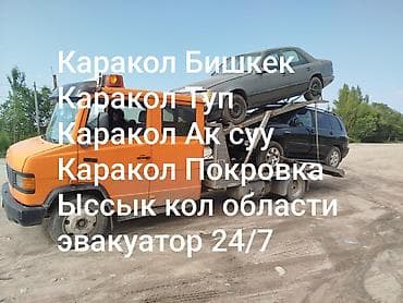 тулпар мото: Көтөргүсү менен, Сынган платформасы менен, Катуу чиркештиргичи менен — 1