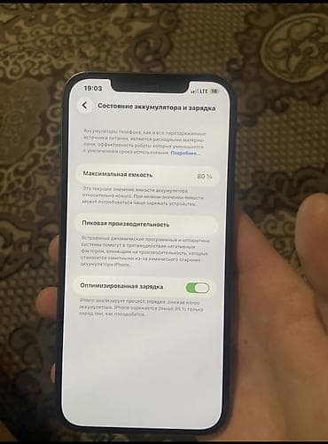 apple watch 5 бишкек цена: IPhone 12 Pro Max, Колдонулган, 128 ГБ, Pacific Blue, Каптама, 80 % — 5