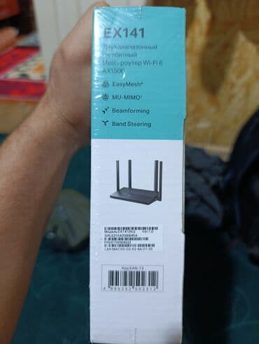 Электронные книги: Вайфай роуте 2000 — 2