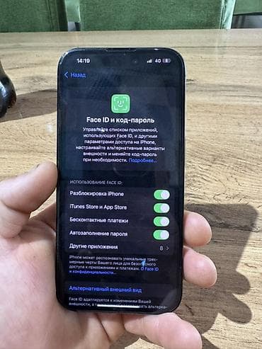 айвон 11 про: IPhone 15 Pro, Б/у, 128 ГБ, Blue Titanium, Коробка, 81 % — 3