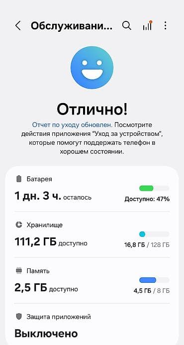 redmi note 7: Samsung Galaxy S21 5G, Б/у, 128 ГБ, цвет - Фиолетовый, 1 SIM, 2 SIM — 3