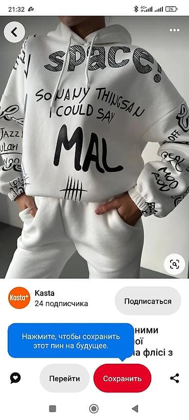 накидка на купальник: Набивка жемчуг турецкий камень шелкография дтф сублимации район — 8
