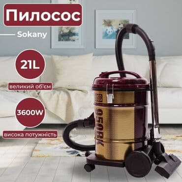 пылесос sem: Пылесос, Стандартный, Сухая, Контейнер — 2