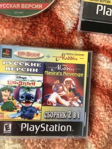 ноутбук acer бишкек цена: Диски на сони 1 за все 2700 сом отдельно не продаю 27 дисков цена — 2