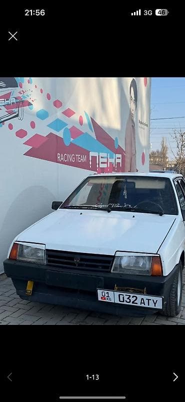 ВАЗ (ЛАДА) Samara: 1992 г., 1.5 л, Механика, Бензин, Седан