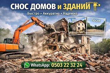 Больше 6 лет опыта at lalafo.kg Больше 6 лет опыта